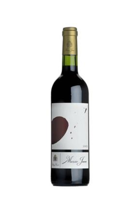 Musar Jeune