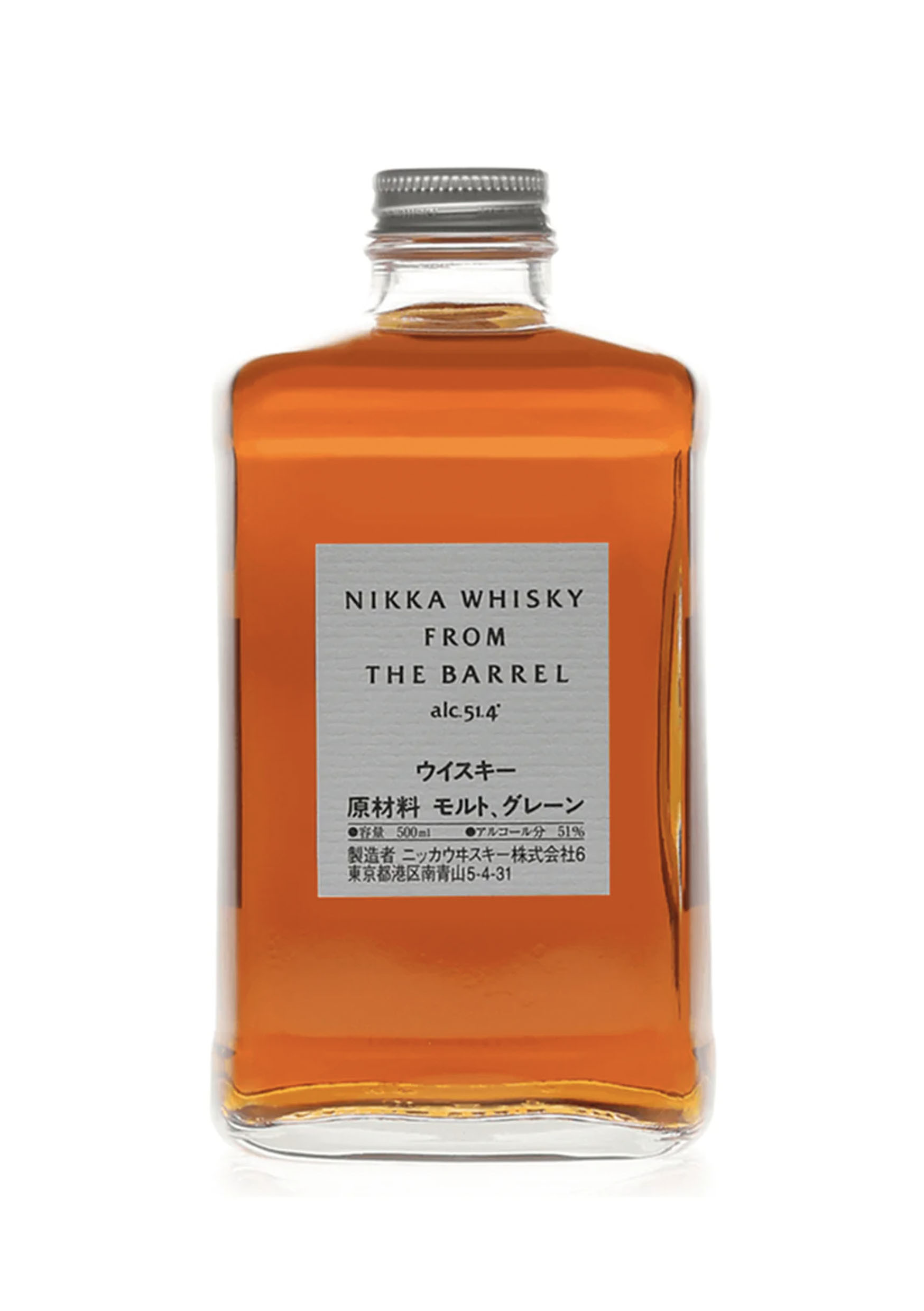 Nikka From The Barrel Japanese Whiskey